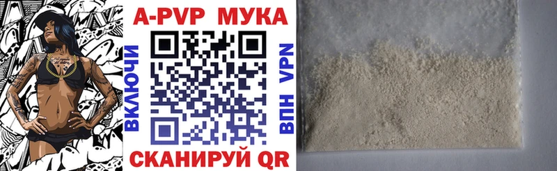 Alpha PVP СК  MEGA tor  Прокопьевск  купить наркотики цена 