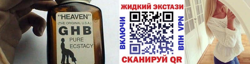 БУТИРАТ 1.4BDO Прокопьевск