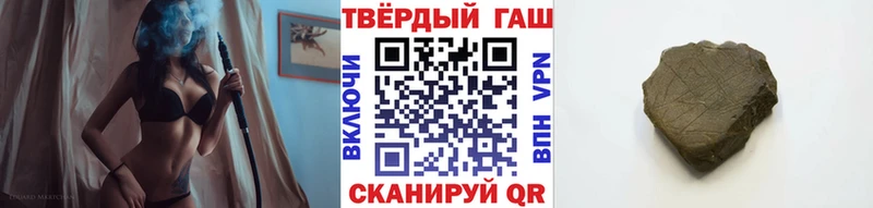 где продают наркотики Прокопьевск МЕГА ГАШИШ гашик