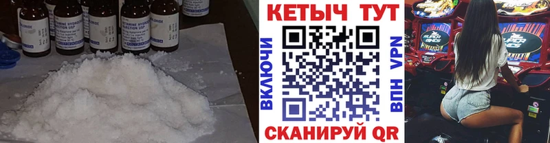 Кетамин ketamine  сколько стоит  Прокопьевск 