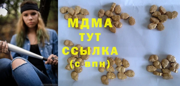 дистиллят марихуана Горнозаводск