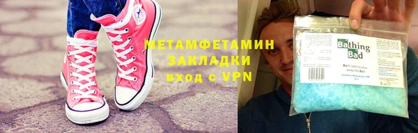 дурь Горно-Алтайск