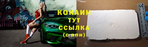 альфа пвп VHQ Вязьма