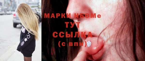 дистиллят марихуана Горнозаводск