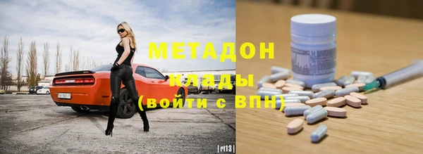 скорость mdpv Горняк