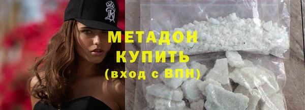 дистиллят марихуана Горнозаводск