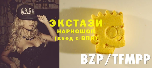 скорость mdpv Горняк