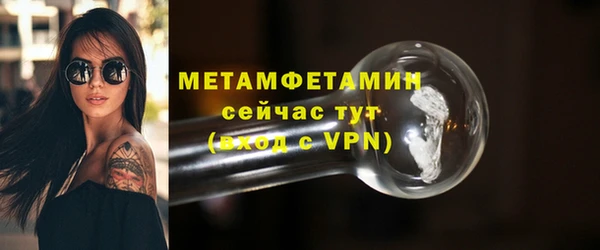 дурь Горно-Алтайск