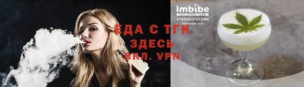 дистиллят марихуана Горнозаводск