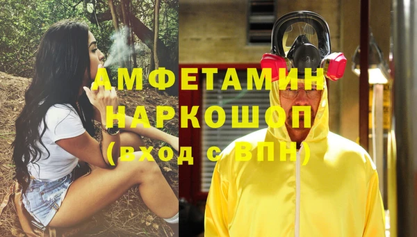 скорость mdpv Горняк