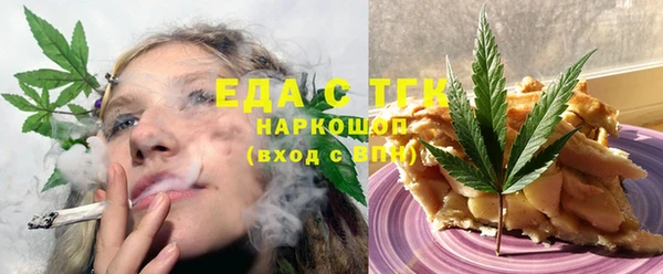 дистиллят марихуана Горнозаводск