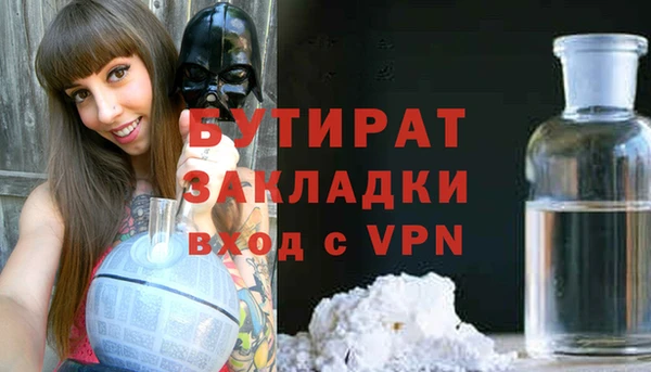 скорость mdpv Горняк