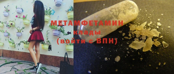 дурь Горно-Алтайск