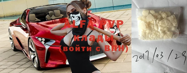 дистиллят марихуана Горнозаводск