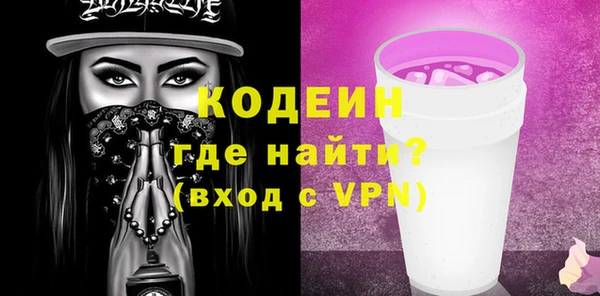 дистиллят марихуана Горнозаводск