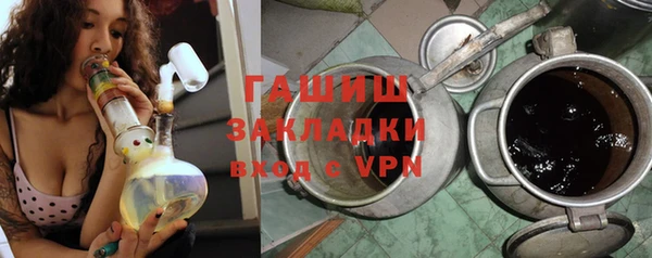 метамфетамин Вяземский