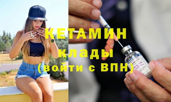 дистиллят марихуана Горнозаводск