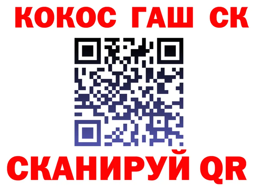 МЕФ VHQ ссылки darknet OMG Прокопьевск