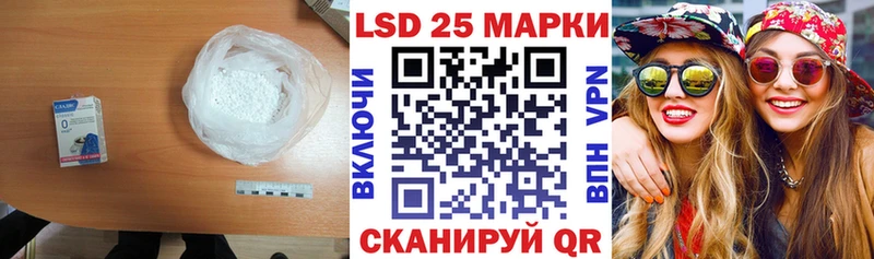 LSD-25 экстази кислота  omg   Прокопьевск 