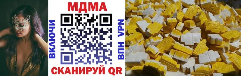 гидра как зайти Прокопьевск MDMA молли
