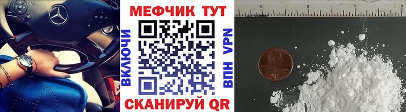 ссылка на мегу   Прокопьевск  Меф мука 